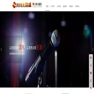 新疆红山湖文化传媒_新疆红山湖文化传媒