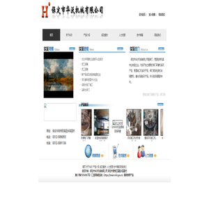 阀门研磨机-阀门研磨机生产--阀门研磨机销售--保定市华沃机械有限公司-网站首页