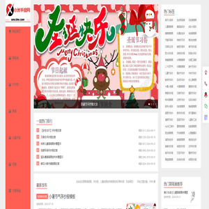 简笔画图片大全-手抄报模板大全-素描画-手绘画_小米手绘网