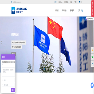 焊网设备生产商_钢筋混凝土网焊网机_钢筋桁架焊网机_畜牧养殖专用焊机_工业货架围栏焊网机_河北骄阳焊工有限公司