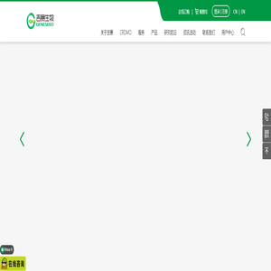 吉赛生物-CRO/环状RNA体外合成/测序/多组学技术服务公司