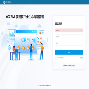 系统登录 · 天坤管理系统