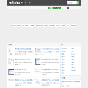 th_sjy 专注软件汉化和资源分享，Software localization, Sinicization