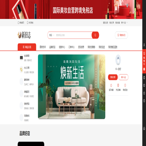 新旧志（Timeloom） - 专业手作礼品定制，以礼传情，匠心传承 | 创意送礼首选