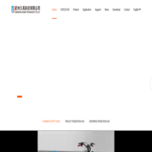 杭州久高科技有限公司-Hangzhou jiugao Technology Co., Ltd.