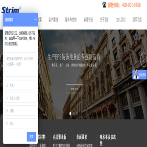 上海修齐恒著建筑工程有限公司