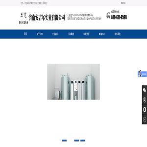 吉尔实业有限公司