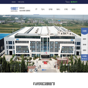 锤式破碎机_锤破厂家_重型锤式破碎机-河南中誉鼎力智能装备有限公司