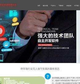 深圳市远龙科技有限公司