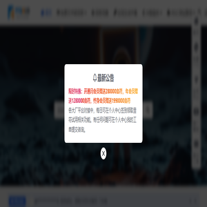 在线免费文字转语音 | 语音克隆 - TTSHUB