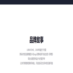 libratone – Libratone官方网站