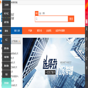 商机导航 - 免费的产品推广网站