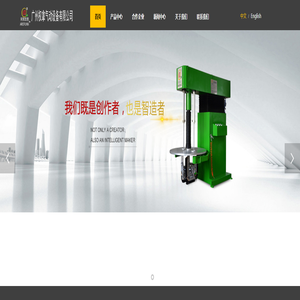 广州权拿气动设备有限公司