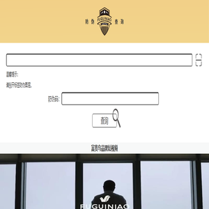 优艾迪 | 官网首页