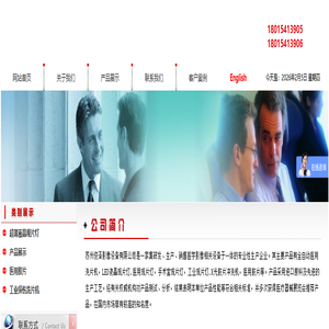 苏州俊泽影像设备有限公司 专业研发、生产、销售医用全自动洗片机，X光胶片冲洗机，LED观片灯，液晶观片灯，手术室观片灯， - 苏州俊泽影像设备有限公司