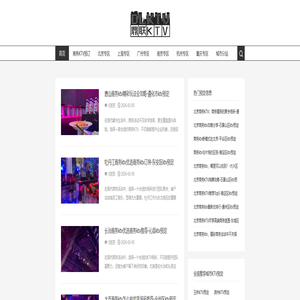 全国ktv订房-全国商务ktv-全国ktv包厢预订-鼎联KTV通