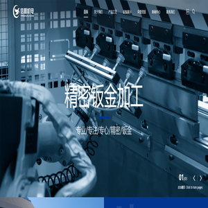 诸暨信顺机电科技有限公司