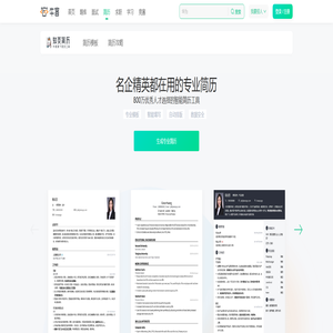 牛客网 - 找工作神器|笔试题库|面试经验|实习招聘内推，求职就业一站解决_牛客网_牛客网