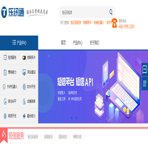物联网卡_专门为物联网设备提供网络连接_【乐讯通】