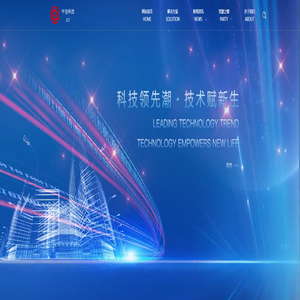 河南中浩信息科技有限公司