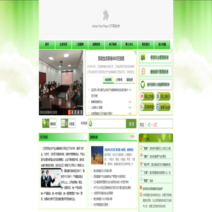 苏民三农服务网 江苏苏民电商