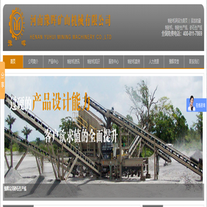 新型制砂机_砂石生产线设备_石头制砂机_制砂生产线设备_河南豫晖矿山机械有限公司