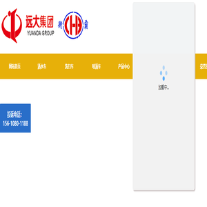 洒水车_新能源洗扫车_多功能洒水车_纯电动吸污车_雾炮喷洒车-远大汽车制造有限公司