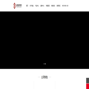 保垒丨南京保垒丨保垒科技丨南京保垒信息科技有限公司