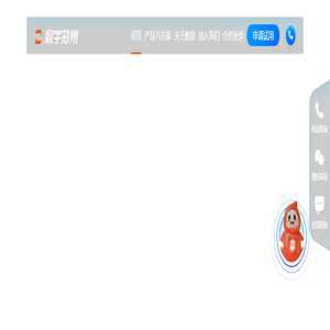 数字郑州科技有限公司