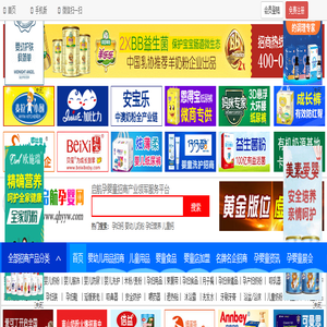 启航孕婴童招商网，婴童网，母婴网，婴童招商，婴儿用品，儿童用品加盟，母婴用品加盟店，启航孕婴网