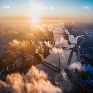 Nienuo 聶諾 | Nienuo.cn