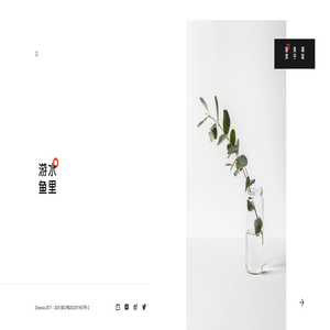 半夏小栈 - 圈地自萌