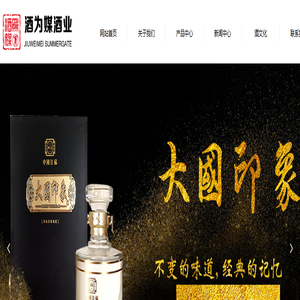 酒为媒-以酒为媒-生态酒酒业-酒为媒纯粮酿造-江苏酒为媒酒业有限公司