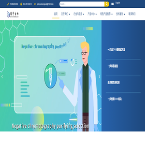 沈阳德宇生物科技有限公司
