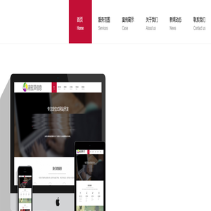 梁溪区浦玺泽信息技术服务部