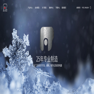 浙江马尔风机有限公司