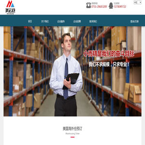 首页_葫芦岛市隆源设备租赁有限公司