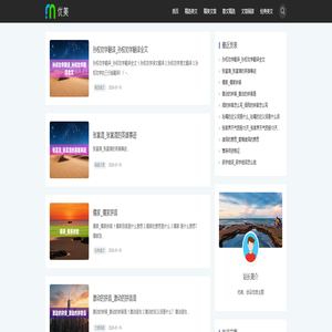 族塾典文章-精选美文_精美文章_散文精选_好文章阅读_经典美文欣赏