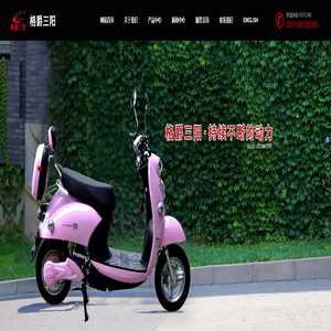 无锡格爵机车科技有限公司_电动车系列_电摩系列_摩托车系列