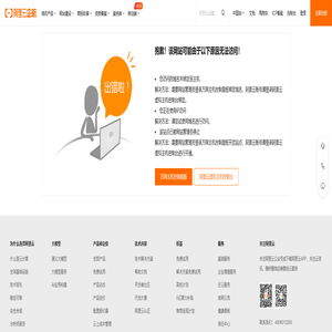 新疆中玉检珠宝玉石质量检测研究院