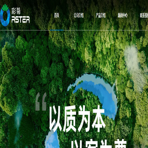 中山永辉化工股份有限公司