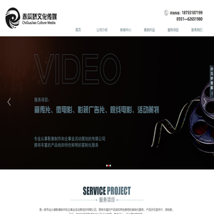 安徽赤瓜娇文化传媒有限责任公司