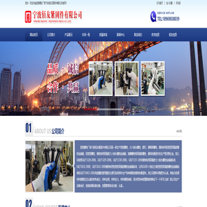 扭剪螺栓|扭剪螺栓厂家|宁波佰友紧固件有限公司|扭剪型螺栓