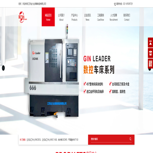 江苏金力达装备制造有限公司