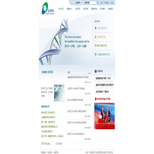 上海复旦张江生物医药股份有限公司-首页