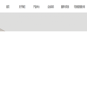 VMESHOU唯蜜瘦品牌官方网站