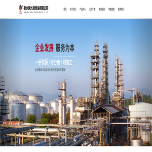 衡水京九润滑油有限公司-优质白油厂家批发