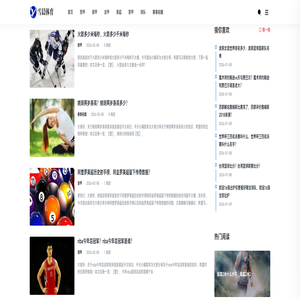 雪晨体育_五大联赛-英超|西甲|德甲|法甲|意甲 - 热们球队问答