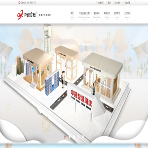 中创文教 | CNCGroup