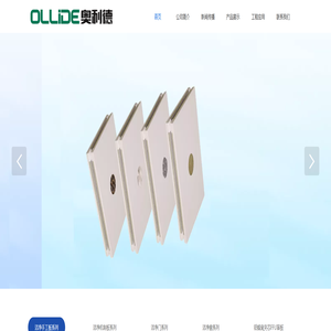 河南奥利德科技有限公司